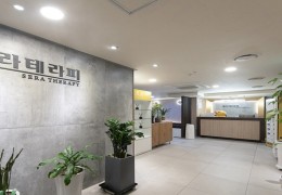 [세라테라피] 대구,수성구,황금동 스웨디시,마사지,아로마 정보│마사지탑