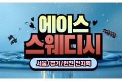 전원20대,빠른방문,카드가