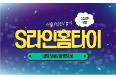 원주출장마사지